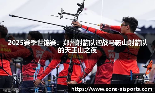 爱体育官方网站