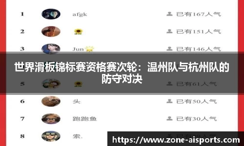 爱体育官方网站