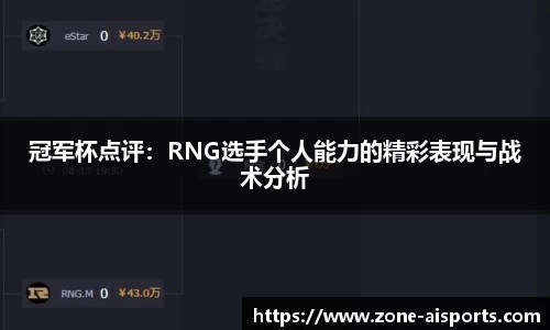 爱体育官方网站